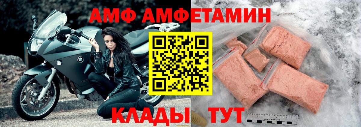 МЕФ   Канабис  APVP СК   Кашира  КОКАИН  Вход с VPN 