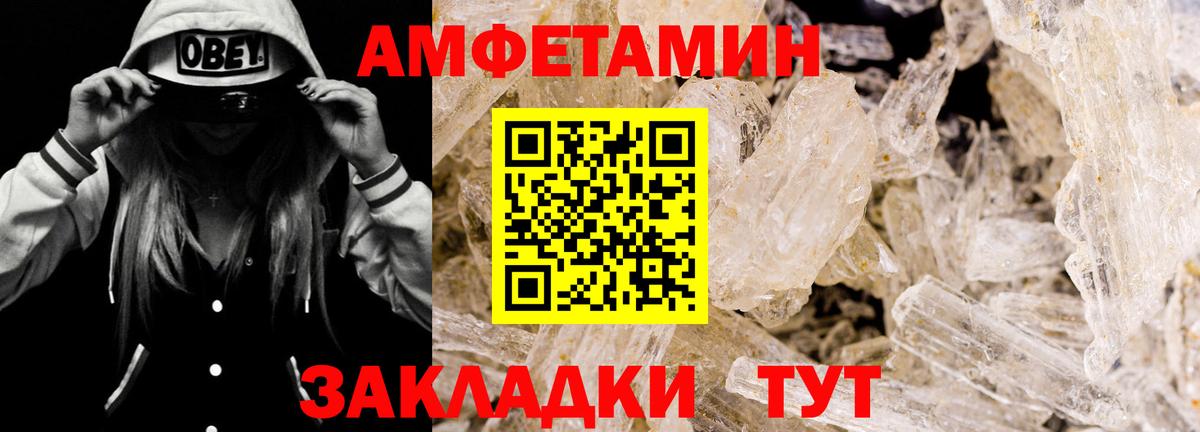 блэк спрут ССЫЛКА  АМФЕТАМИН VHQ  Вход с VPN  Кашира  АМФЕТАМИН 