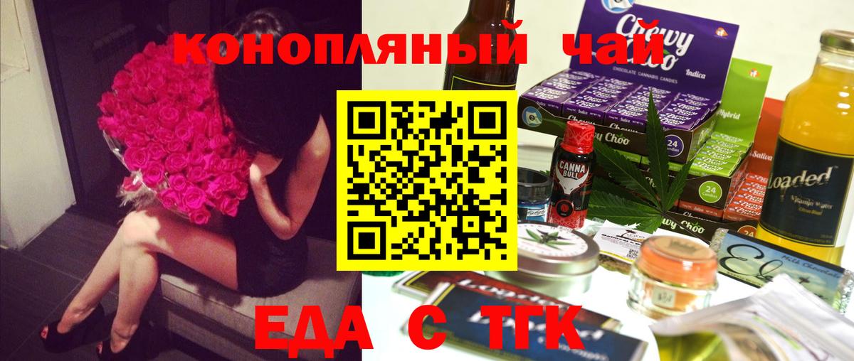 Кашира  Canna-Cookies конопля  Вход с VPN 