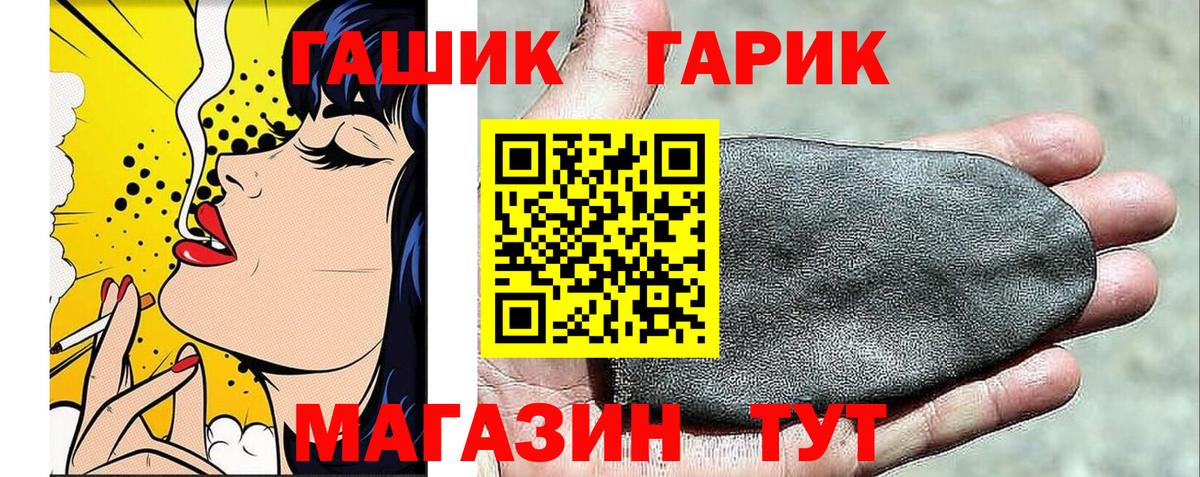 Гашиш гашик  Гашиш гашик  Вход с VPN  Кашира 