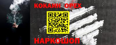 винт Берёзовский
