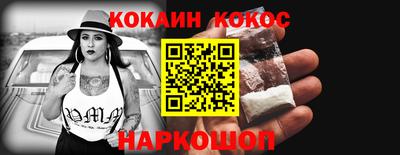 MESCALINE Бийск