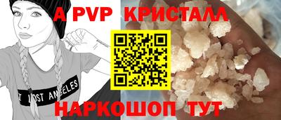 MESCALINE Бийск