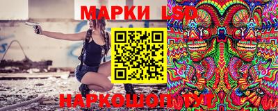 MESCALINE Бийск