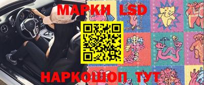 MESCALINE Бийск