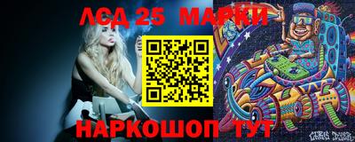 MESCALINE Бийск