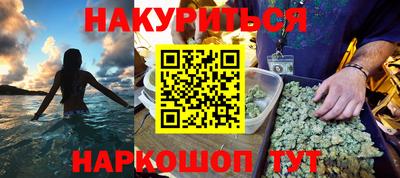 MESCALINE Назарово