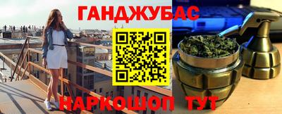 MESCALINE Бийск