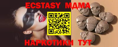 MESCALINE Бийск