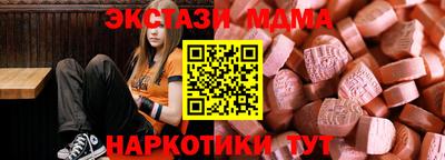 MESCALINE Бийск