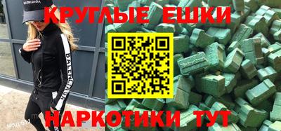 меф Набережные Челны