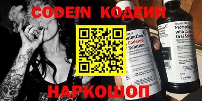 MESCALINE Бийск