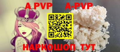Альфа ПВП Беслан