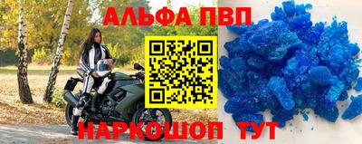винт Берёзовский