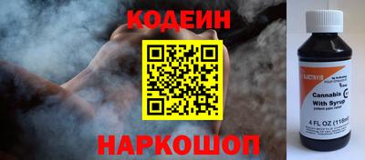 винт Берёзовский