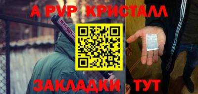 Альфа ПВП Беслан