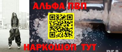 Альфа ПВП Беслан