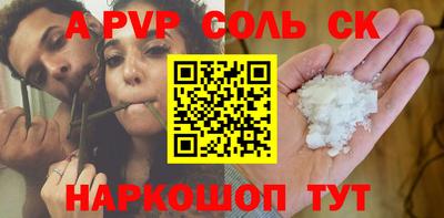 MESCALINE Ивантеевка