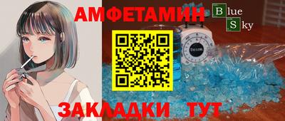 MESCALINE Бийск
