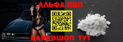 MESCALINE Бийск