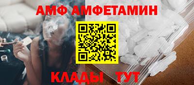 винт Берёзовский