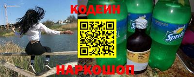 MESCALINE Бийск