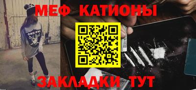 MESCALINE Бийск