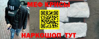таблы Надым