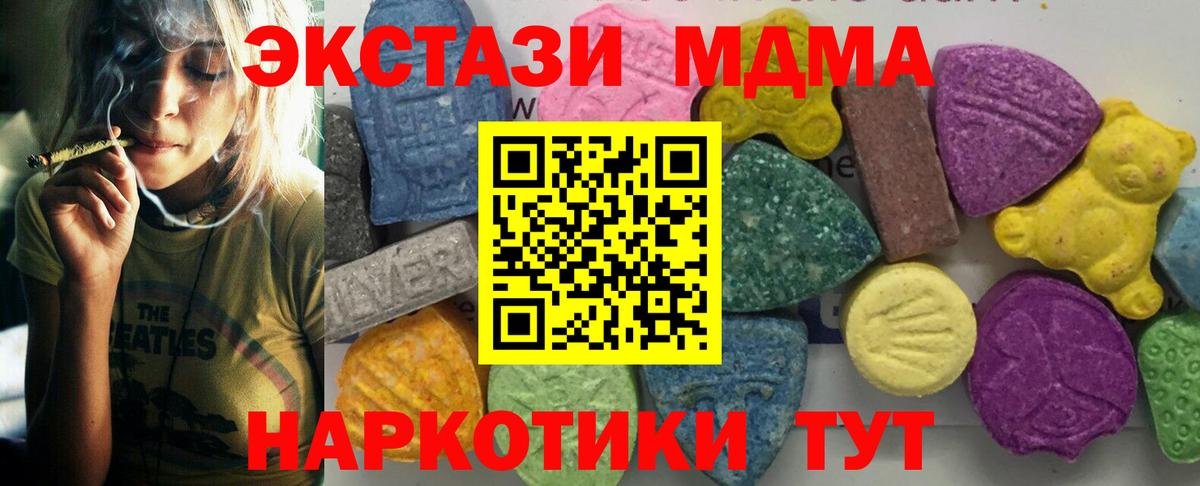 Кашира  MDMA  Вход с VPN  MDMA кристаллы 
