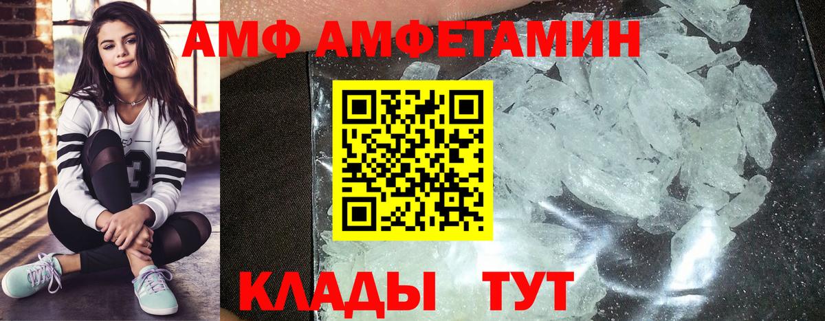 МЕТАМФЕТАМИН пудра  Вход с VPN  Кашира 