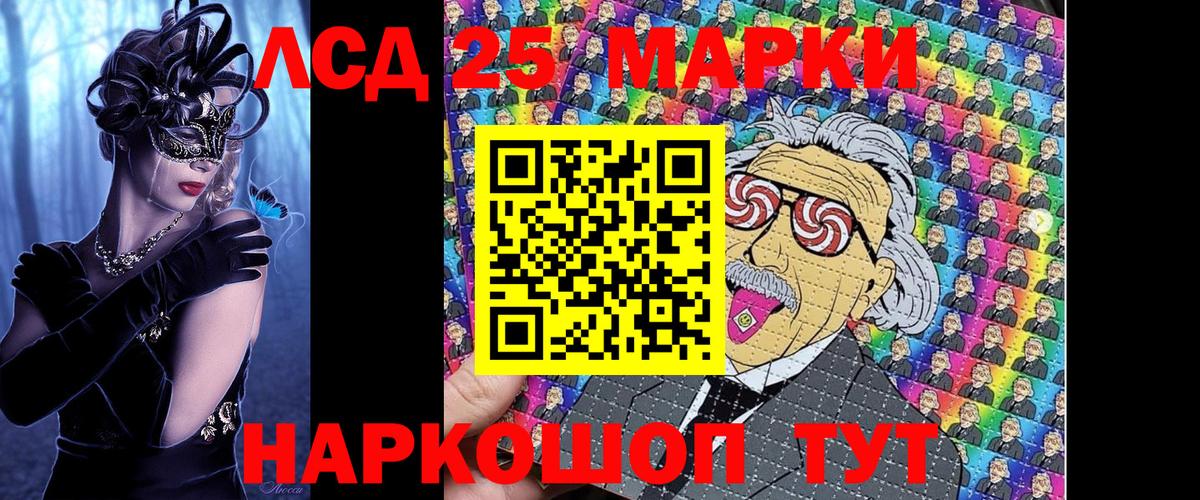 Наркотические марки 1,5мг  закладка  Марки N-bome  Наркотические марки 1,5мг  Кашира  Вход с VPN 