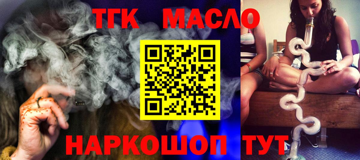 МЕТАДОН Кашира