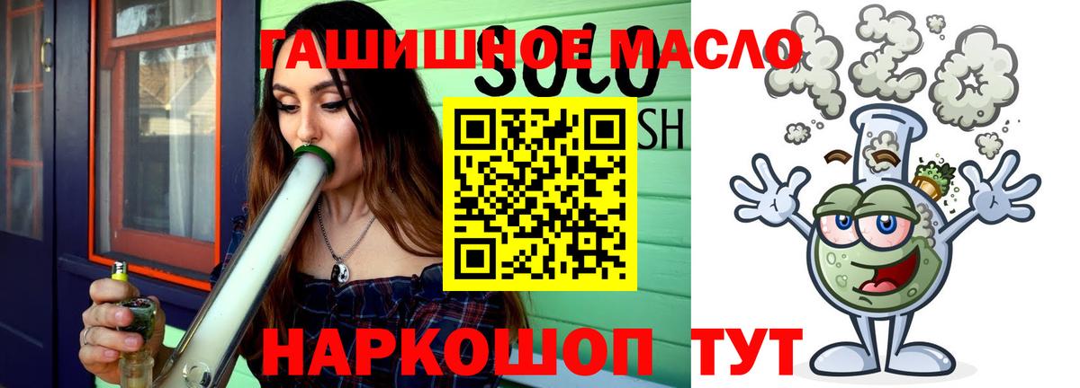 Кашира  ТГК вейп  Дистиллят ТГК THC oil  купить  цена  Вход с VPN 